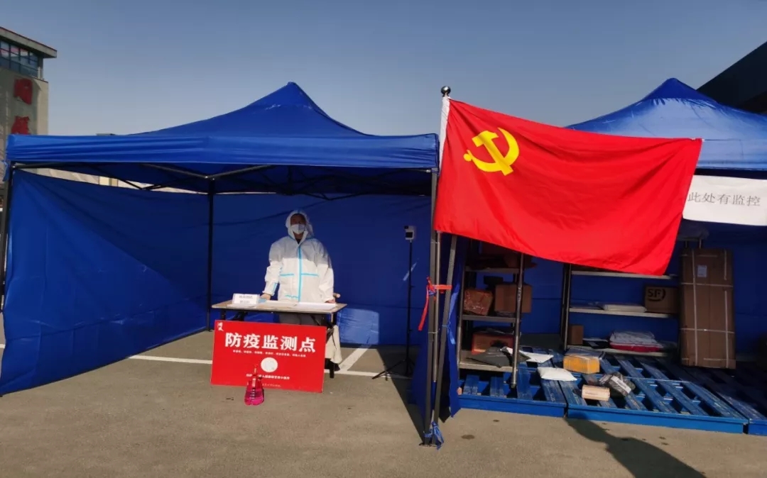 陇神戎发机关党支部组织召开支委会视频会议  安排部署支部近期工作