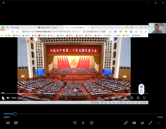 陇神戎发机关党支部开展11月主题党日活动专题学习党的二十大精神