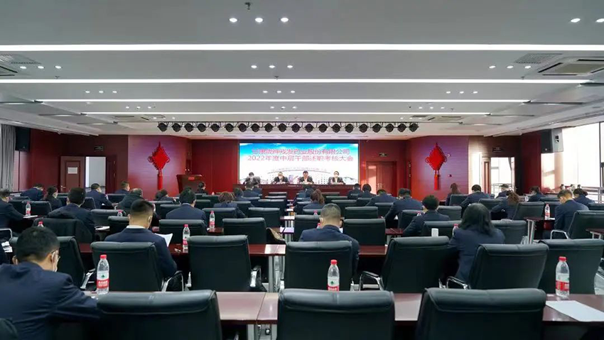 【集团要闻】甘肃药业集团：挥动考核“指挥棒”，助力“三抓三促”行动起步开局