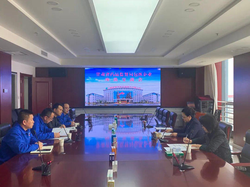 甘肃省药监局到陇神戎发调研交流