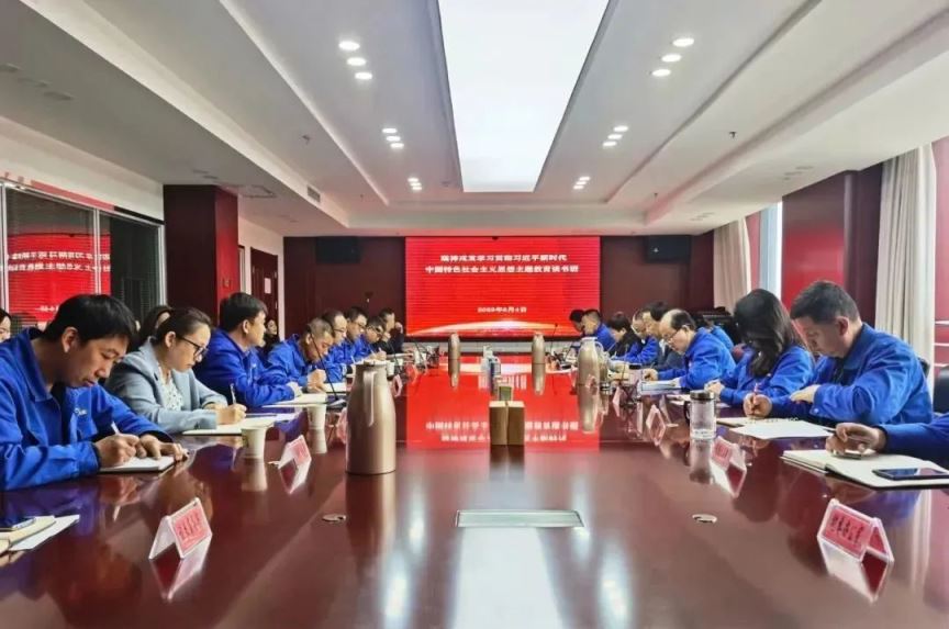 【主题教育】甘肃药业集团聚焦学思想、强党性、重实践、建新功 “点线面”结合奋力冲刺“双过半”