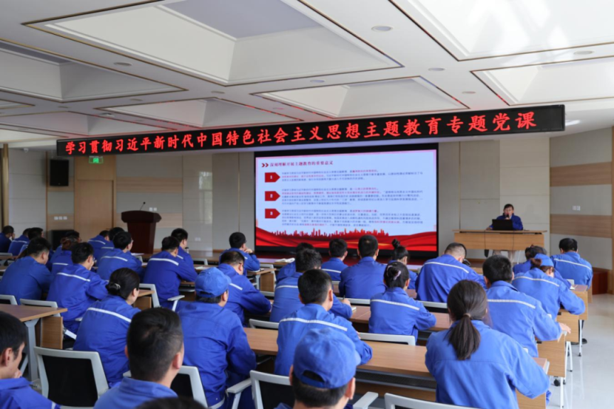 【普安新闻】扎实开展主题教育 为奋进新征程凝心聚力——公司党委副书记宋月红讲授主题教育专题党课