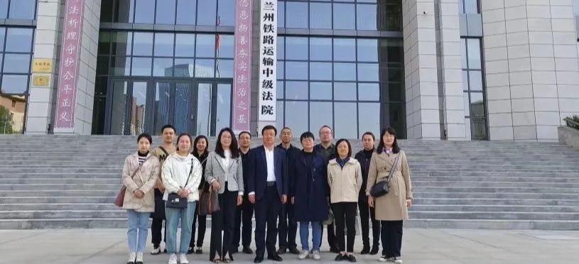 【集团要闻】甘肃药业集团纪委组织系统纪检监察干部参加庭审观摩警示教育活动