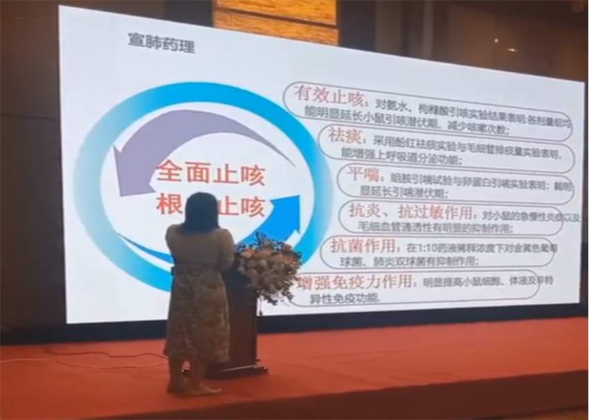 【神康新闻】甘肃好药 山东再续佳话