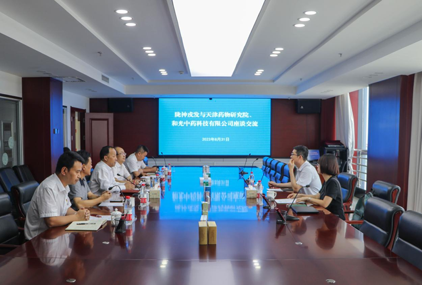 天津药物研究院、和光中药科技有限公司一行到陇神戎发参观交流
