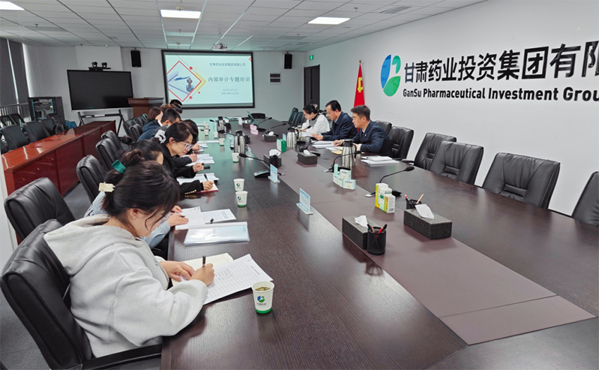 【集团要闻】强化专业培训 进一步推动集团公司合规管理建设——集团公司举办内部审计专题培训与合同风险防控专题培训