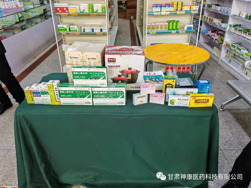 【神康新闻】冬季起始气温转凉 宣元守护您的健康