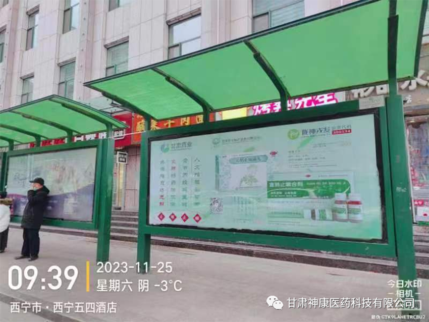 【神康新闻】中华水塔三江源 青藏高原好宣元