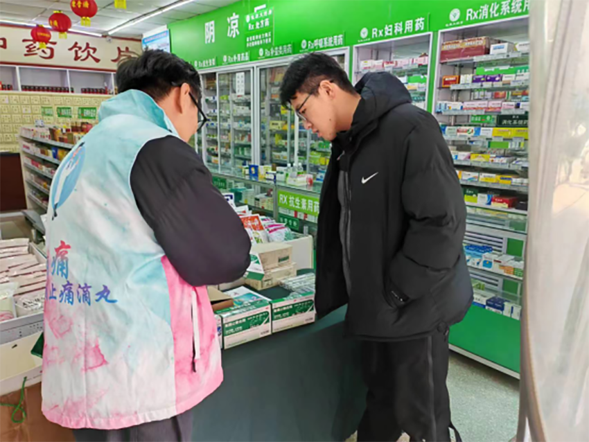 冬去阳至春又来，宣元常备健康来