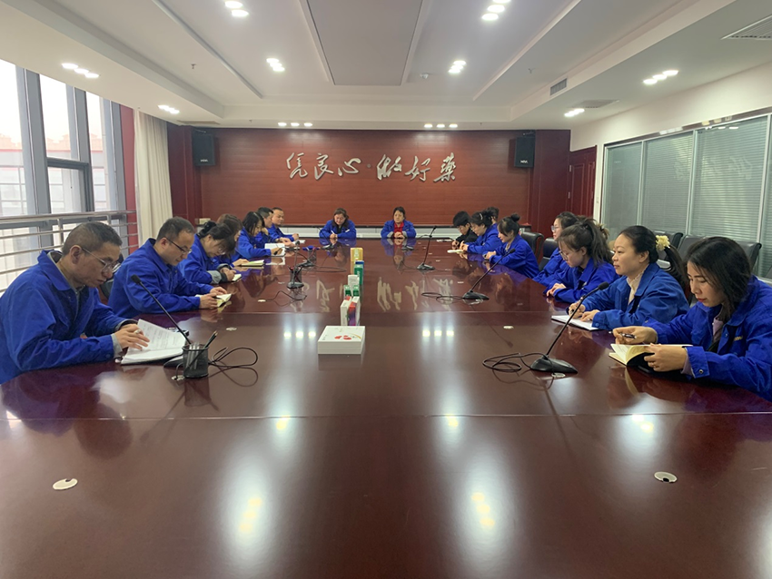 收心聚力量，动员启新程——陇神戎发质量管理部召开节后收心会