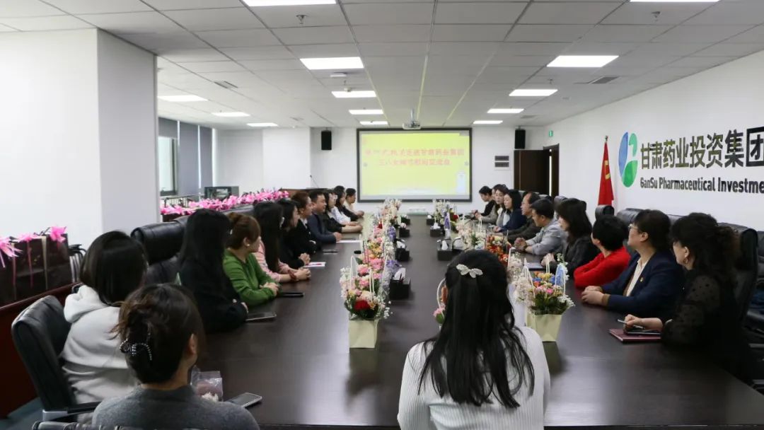 【集团要闻】集团公司举办“四个一”活动 温暖“半边天”