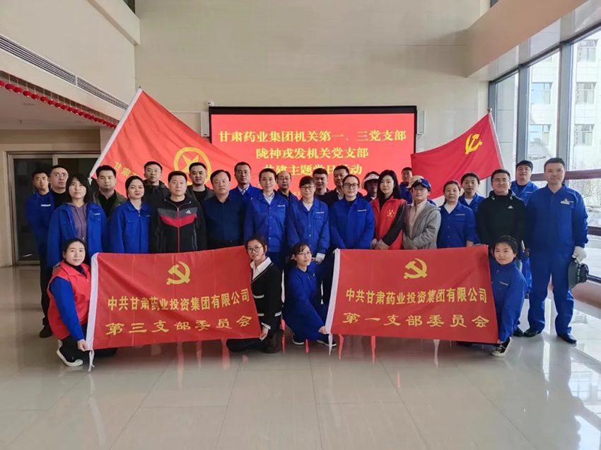 【集团要闻】正“植”有你 共“树”青春——集团公司党团共建组织开展植树播绿活动