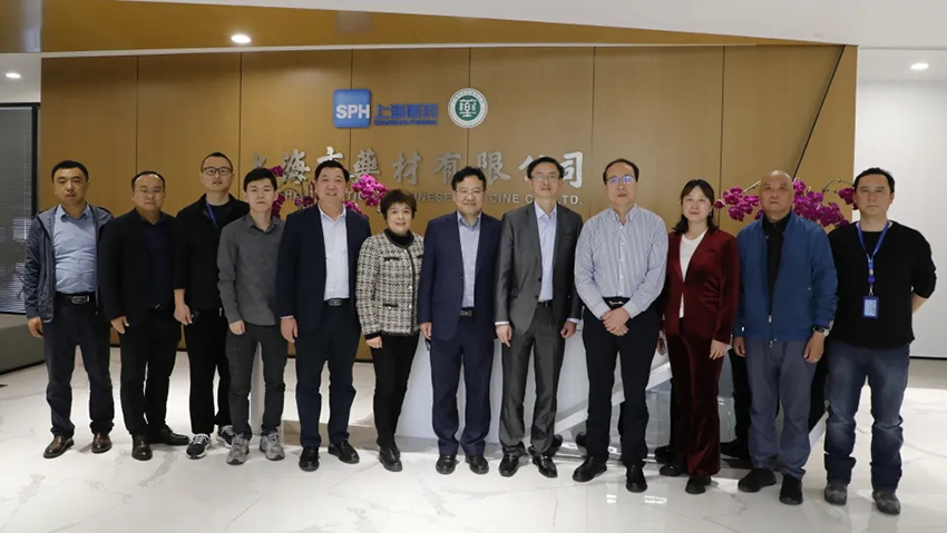 【集团要闻】沪陇携手 共促发展——上药药材与甘肃药投签订战略合作协议