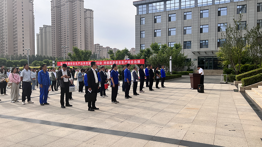 陇神戎发成功举办安全生产月启动仪式