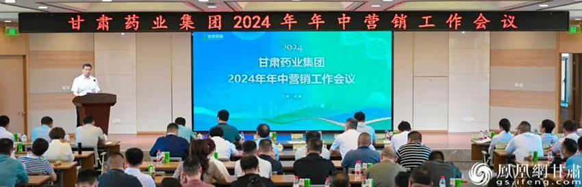 销售额力破10亿牵手8大头部连锁 甘肃药业集团立Flag