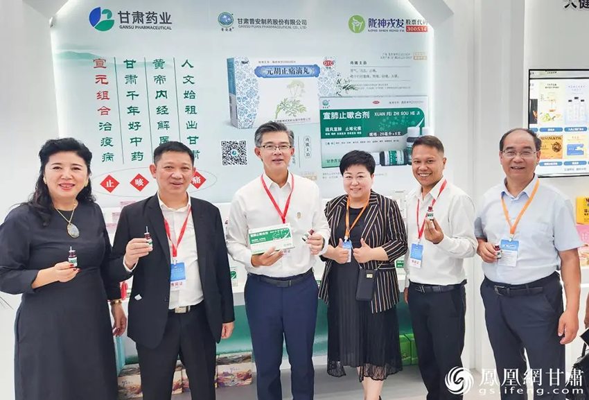 甘肃好药出海圈粉 中泰合作“药药”领先