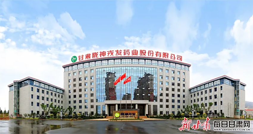 【2024质量甘肃行】陇神戎发：“质量安全+大品种研发” 促进成果转化提质增效