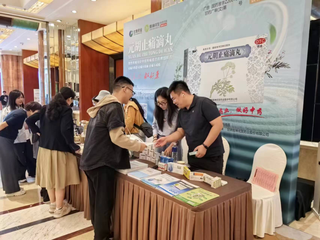 热烈祝贺中华中医药学会学术流派传承分会2024年学术年会成功举办