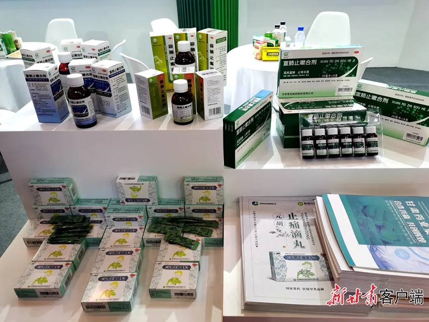甘肃药业集团助推中医药产品扬帆出海