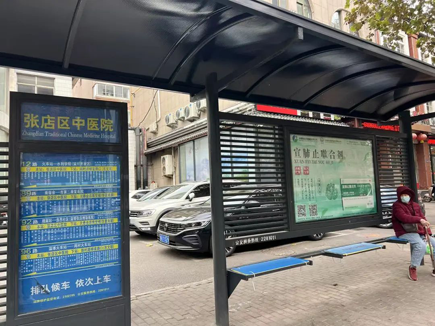 甘药共聚齐鲁大地，一山，一水，一圣人又添一抹药香