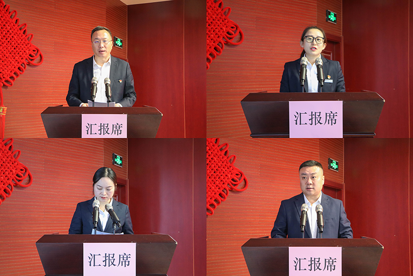 亮实绩 查不足 谋新篇——陇神戎发召开2024年度述职评议考核会议