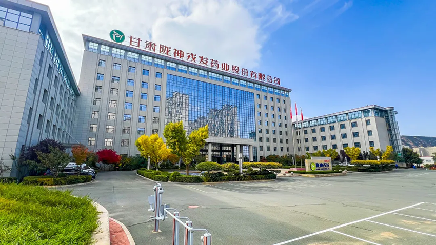 厂区秋景 ┃ 霜染厂区色 药香酿秋深