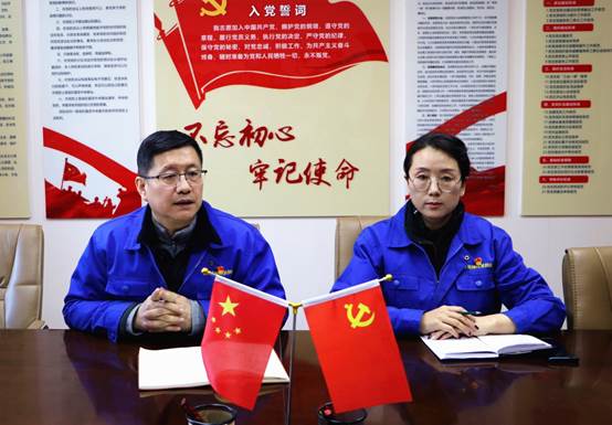 陇神戎发纪委召开廉洁从业教育大会