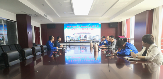 陇神戎发召开“2021年科技创新工作会议”