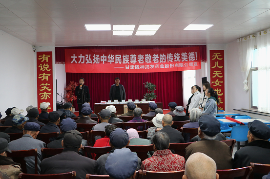 陇神戎发走进榆中县中心敬老院