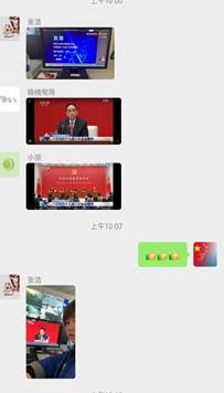 说明: 说明: C:UsersAdministratorDesktop十九届六中全会学习1.jpg