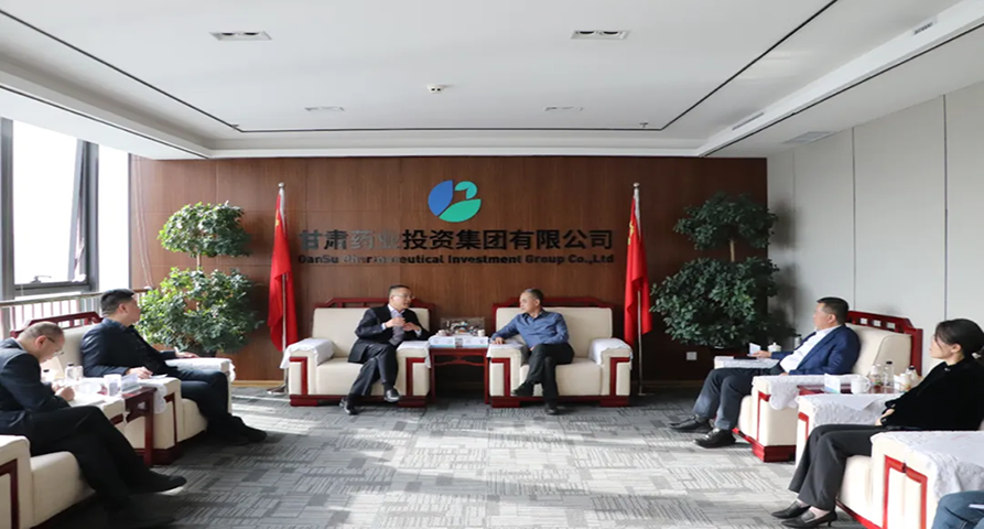 【集团要闻】甘肃药业集团与中国进出口银行甘肃分行座谈交流