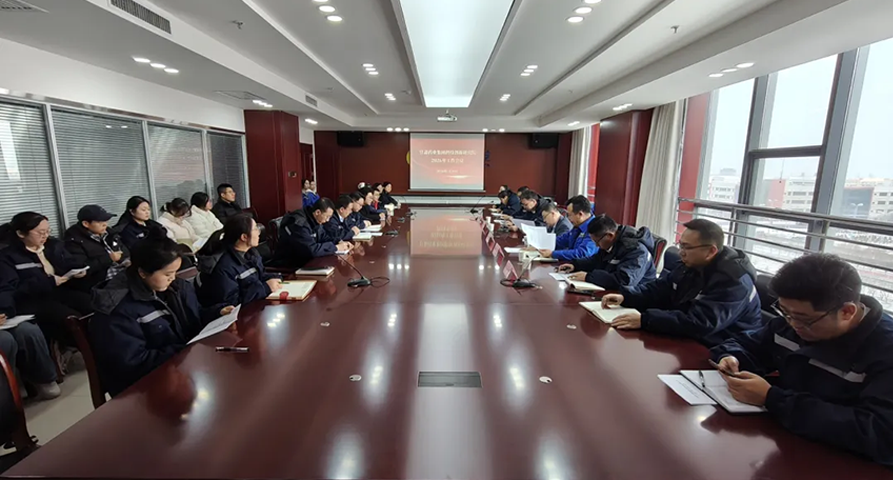 【研究院新闻】凝心聚力谋发展 锐意进取开新局研究院公司召开2026年工作会议